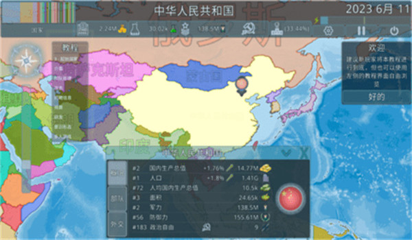 预览图4
