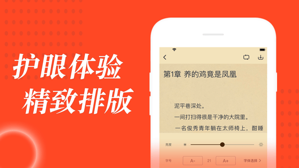 追书大全旧版本v5.0.4截图3
