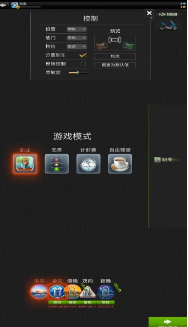 预览图1