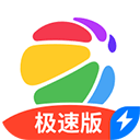 360手机助手极速版 v1.1.2