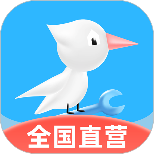 啄木鸟家电维修软件 v5.1.4