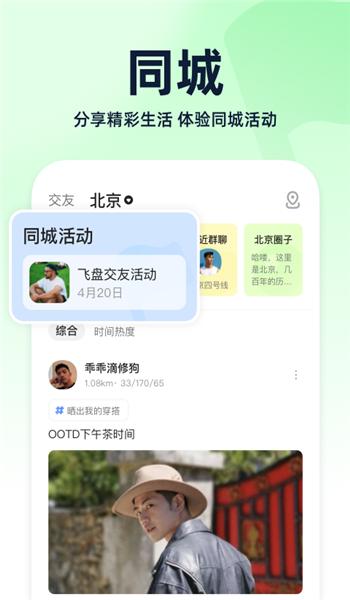 布鲁帝blued2025最新版软件免费v7.38.8截图2
