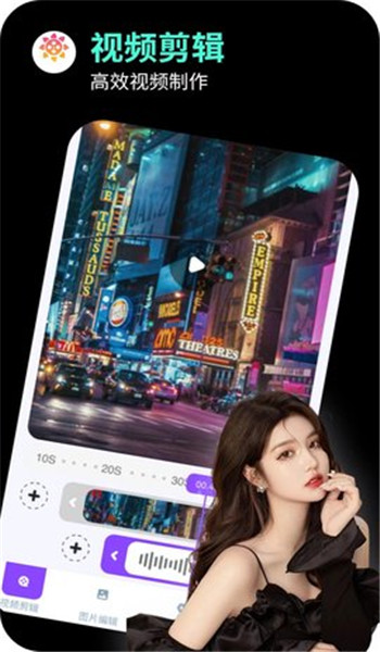 海角社区app免费版最新版v3.3.9截图4