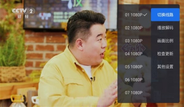 千寻tv电视版安装官网版v1.1.0截图3
