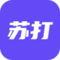 苏打潮玩软件 v1.0.0