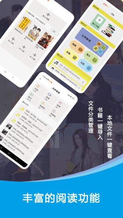 截图4