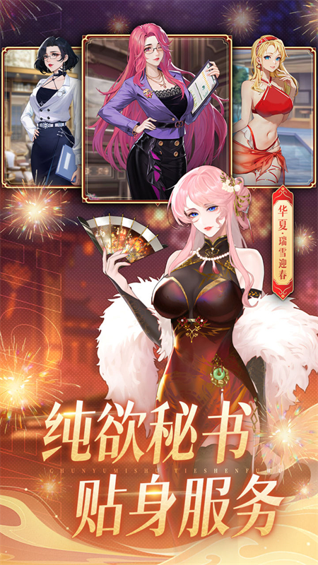 预览图1