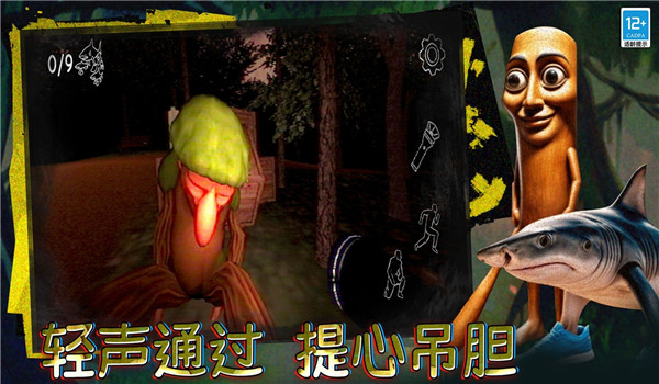 预览图2