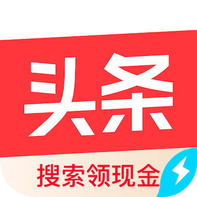 头条搜索极速版 v12.2.0.0