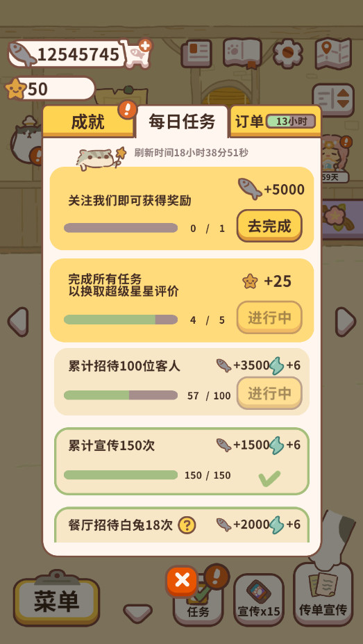 预览图3