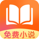 UCC免费小说app