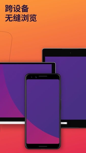 firefox安卓版apkv116.3.0截图2
