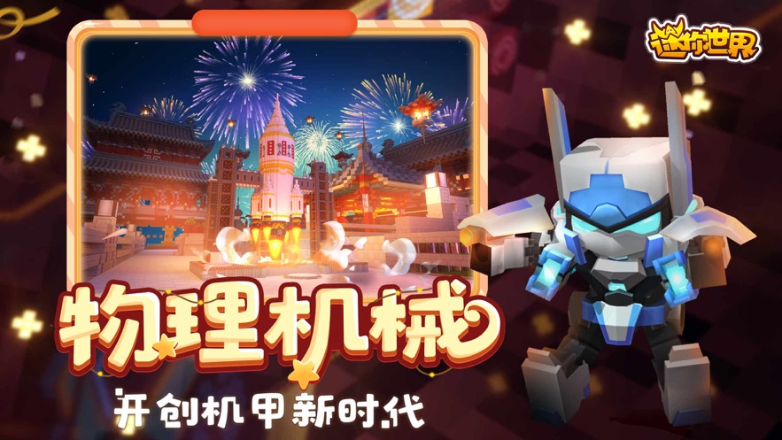 预览图1