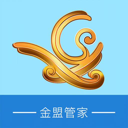 金盟管家app v1.6.2