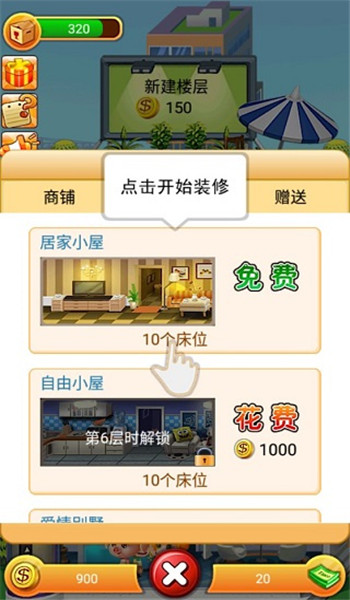 预览图4