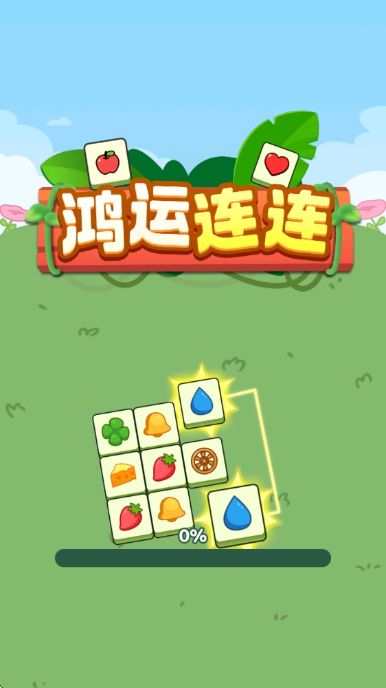 预览图3