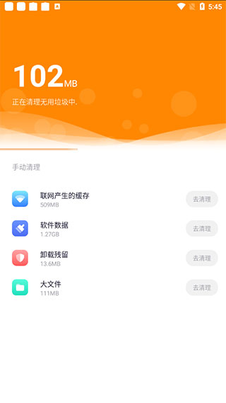 预览图2