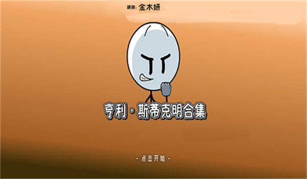 预览图3