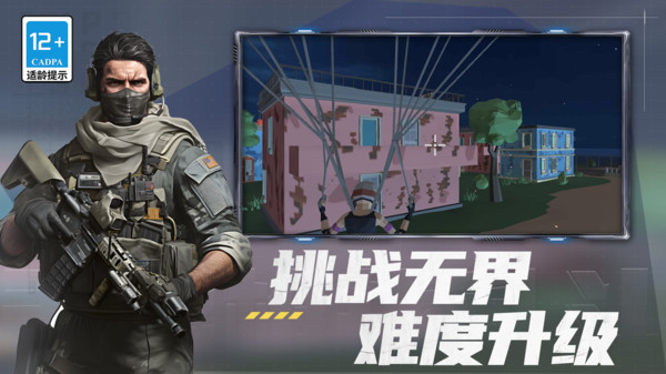 预览图1
