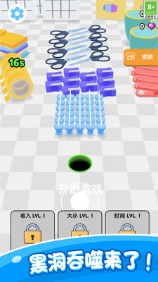 预览图5