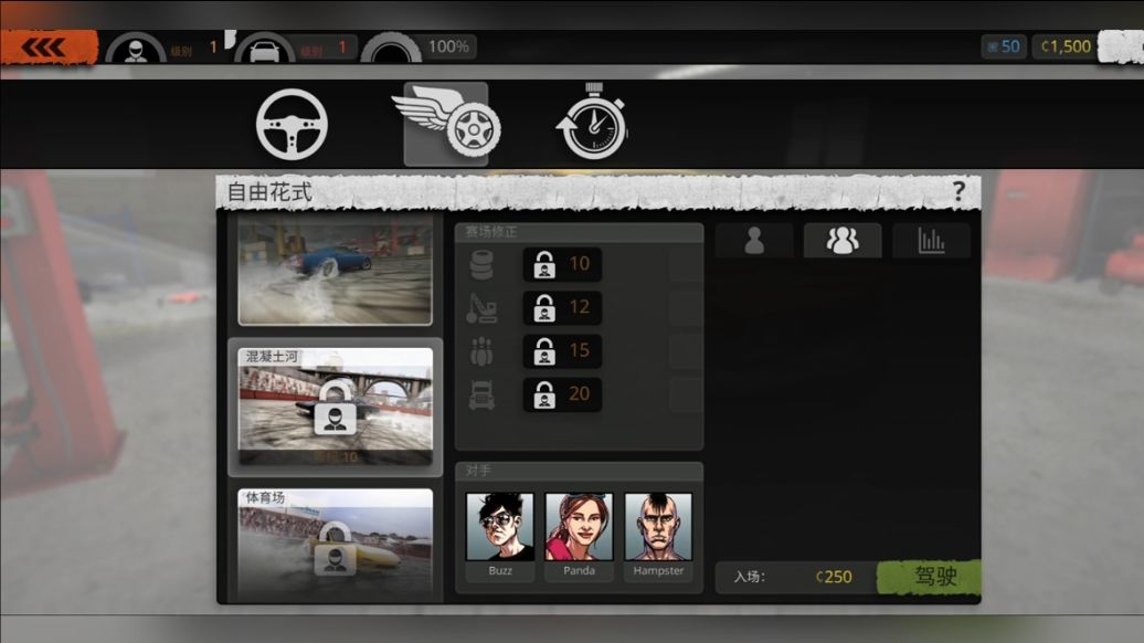 预览图1