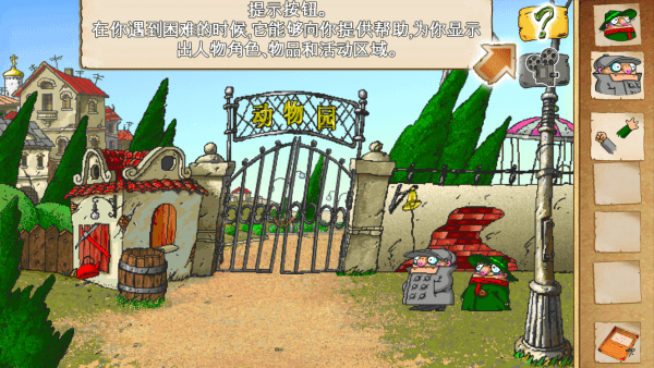 预览图1