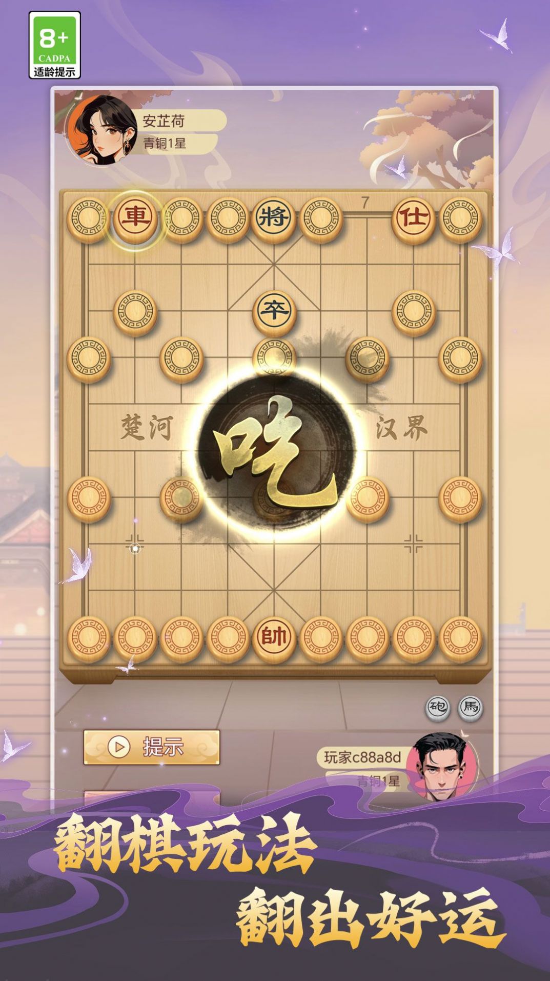 预览图3