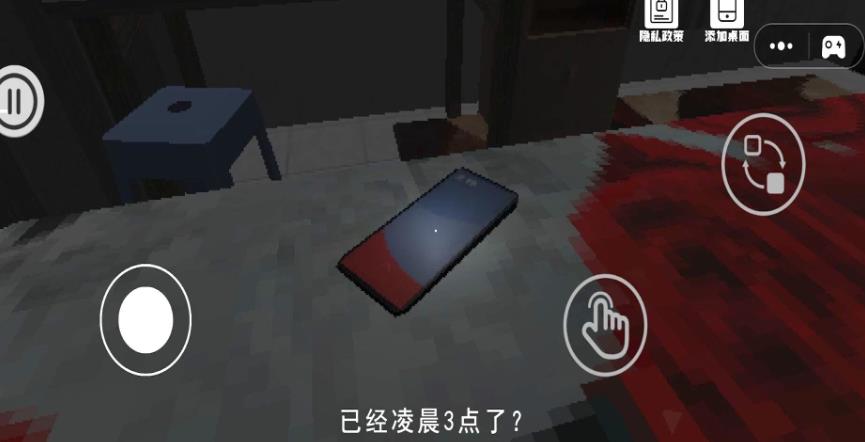 预览图2