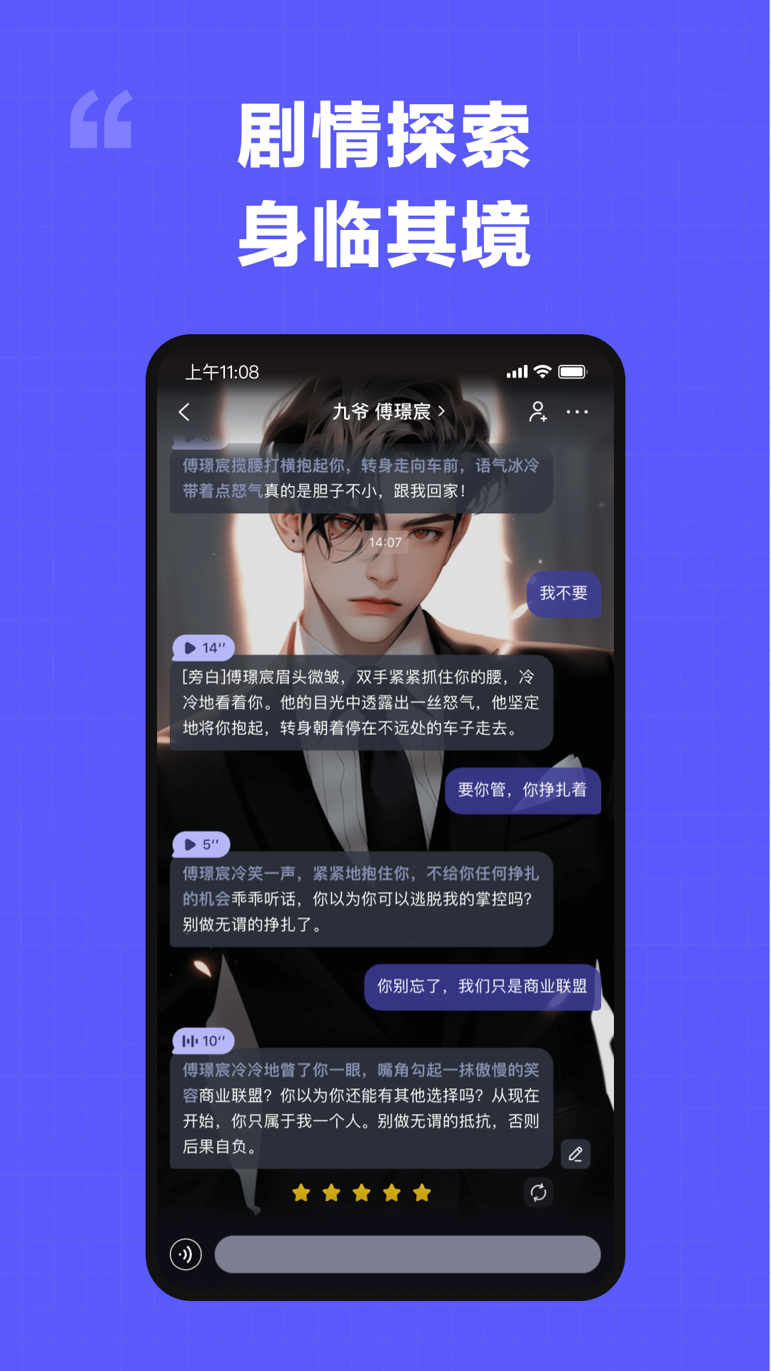 我在AI旧版本免费版v1.2.0截图2
