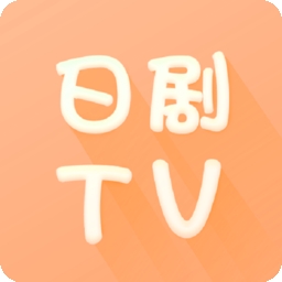 日剧tv v1.0.002