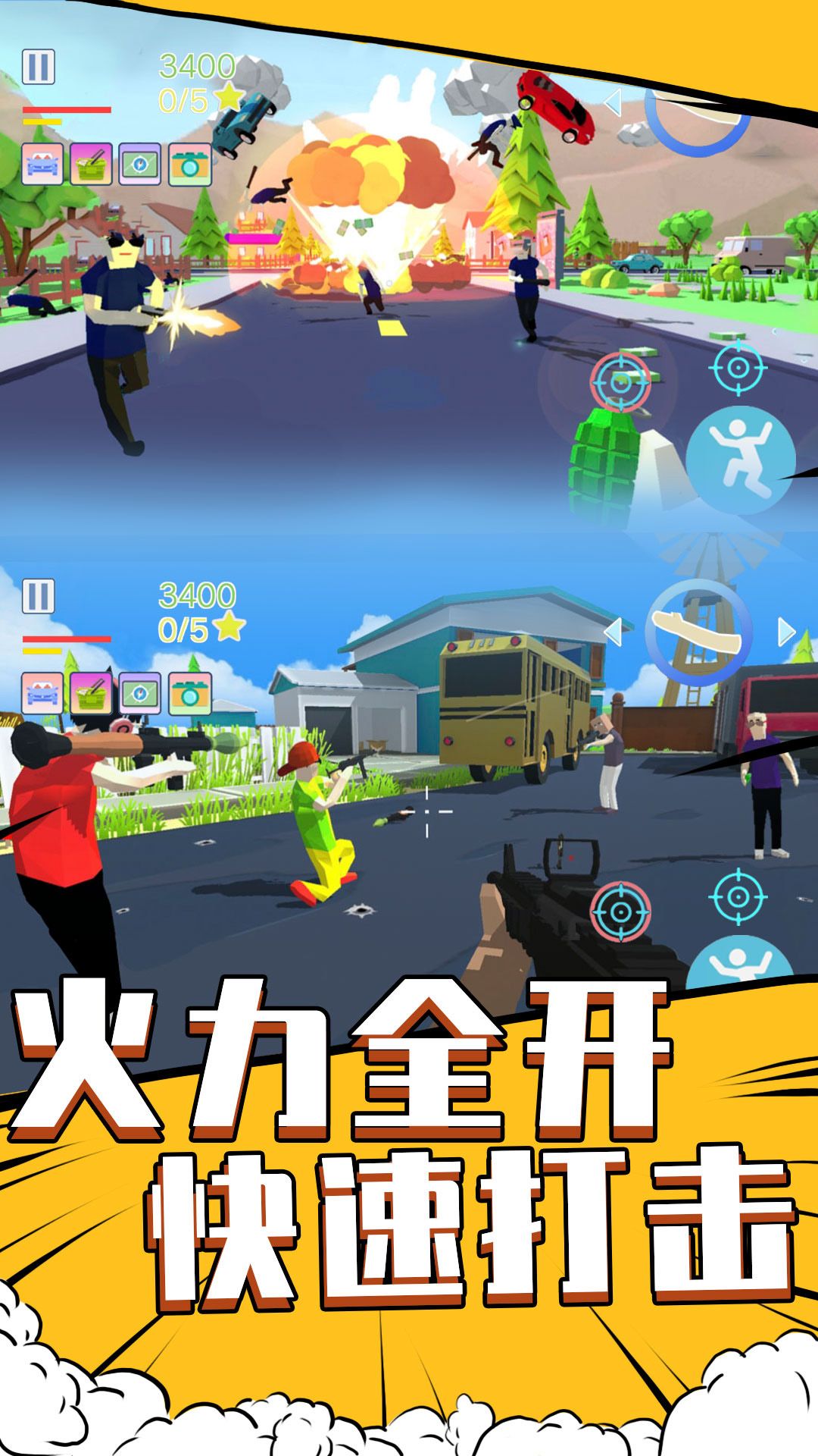 预览图2