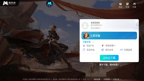 预览图2