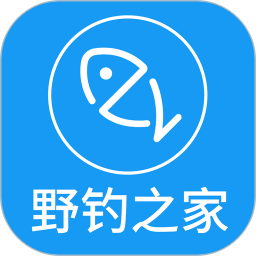 野钓之家软件 v1.9.0