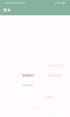 预览图2
