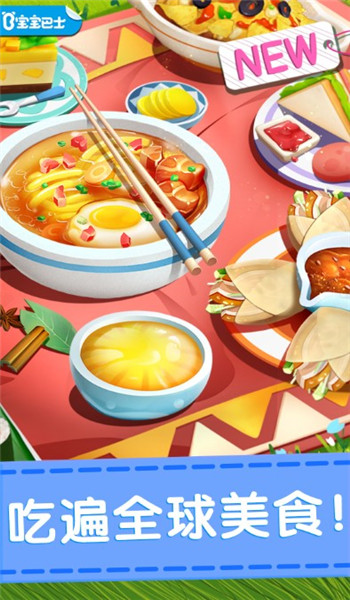 预览图1