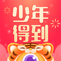 少年得到app v8.4.0