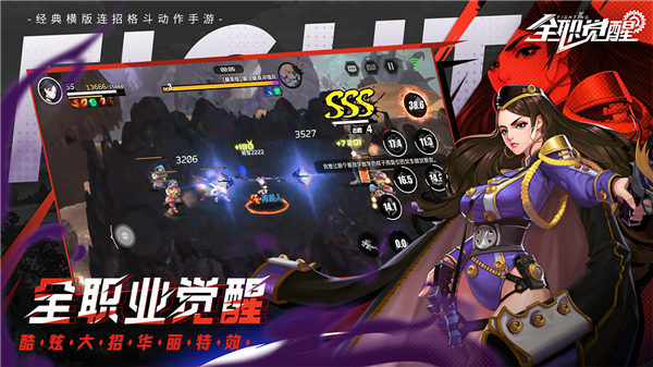 预览图3
