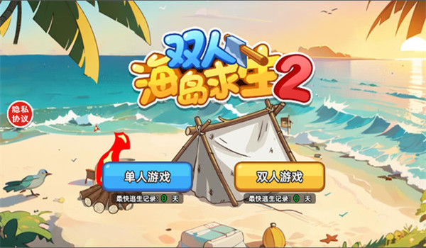预览图3
