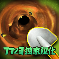 掘地求财9999999金币钻石 v0.1.6