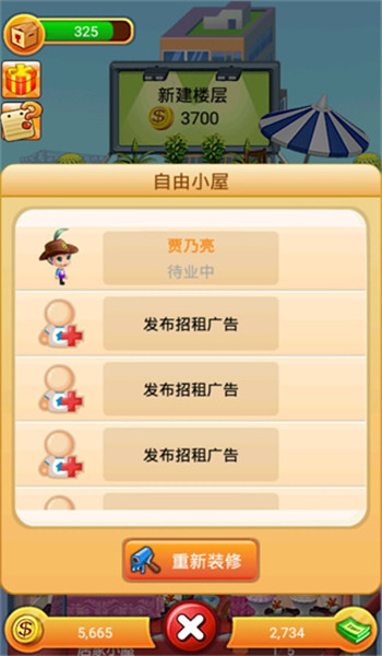 预览图3