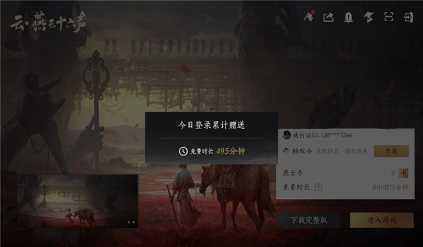 预览图1