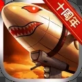 战警大国崛起 v4.9.5