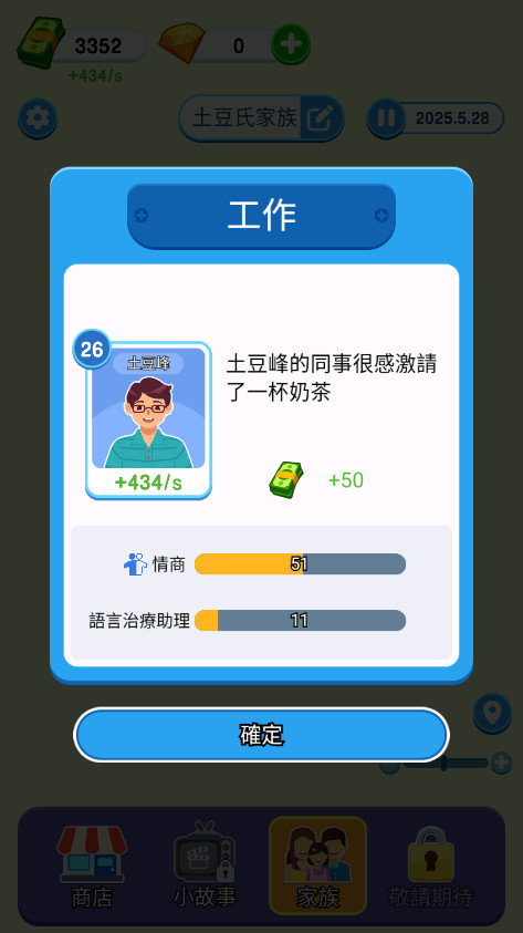 预览图4