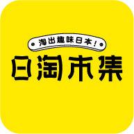 日淘市集app v1.45.2