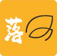 落叶社区 v2.3