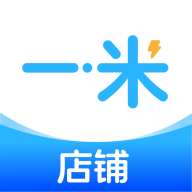 一米店铺 v1.0.1