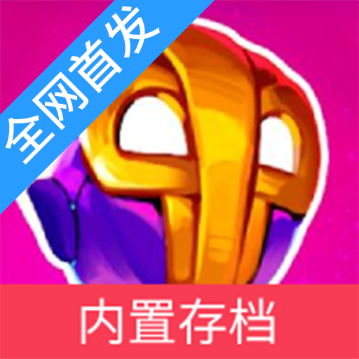 崩溃大陆2手机版 v100.1.37