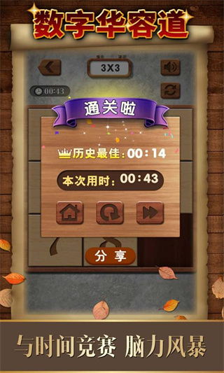 预览图1