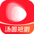 汤圆短剧app v2.1.0