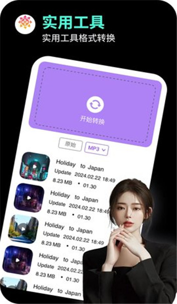 海角社区app免费版最新版v3.3.9截图1